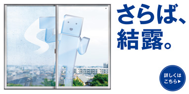 �X�y�[�V�ASTⅡ���i�Љ�y�[�W��