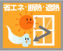 �ȃG�l�E�f�M�E�Ւf