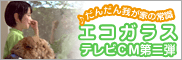 �Z��G�R�|�C���g�̃e���rCM����f���܂��B