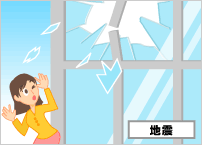 地震