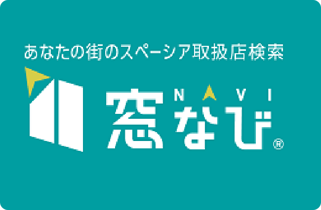 あなたの街の取扱店検索 窓なび ロゴ
