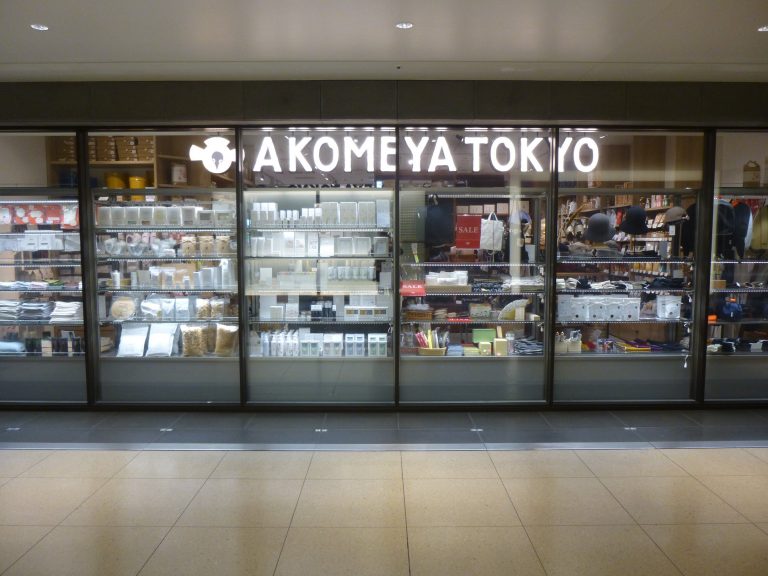 日本橋高島屋（新館・本館）