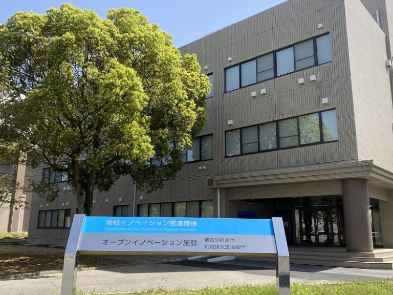 三重大学　オープンイノベーション施設（三重）