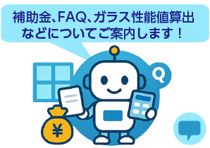 チャットボットに技術計算プログラムを導入しました