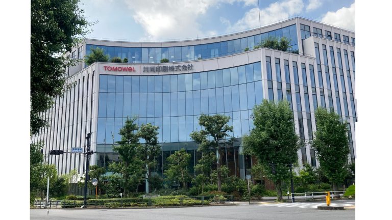 共同印刷 本社ビル