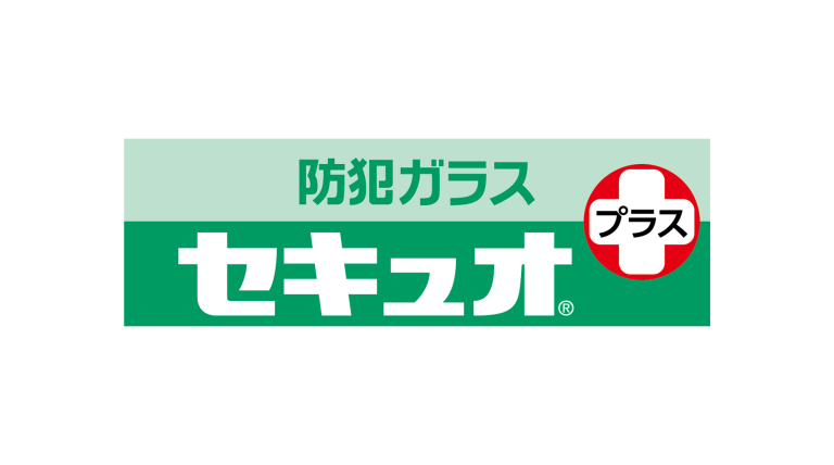 防犯BL-bs部品対象防犯合わせガラス「セキュオプラス」の発売について