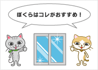 これがおすすめ